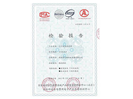 门禁考勤安装资质