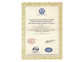 停车场系统安装资质