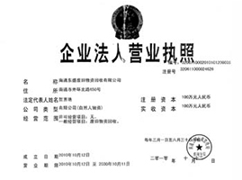 一卡通安装资质