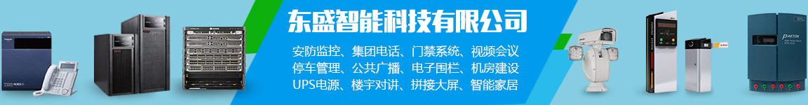 海康iPad平板远程监控软件，支持多种类型报警信息推送。